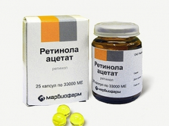 В Ростовской области временно прекращена продажа Ретинола