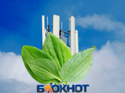 Жителей Ростова снова ждет день без интернета 19 июня