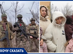 Бойцы СВО с передовой и их жёны просят Путина и Слюсаря разобраться с благоустройством сквера в посёлке Новошахтинска