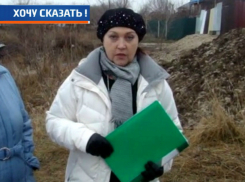 «Требую защитить берег Дона от незаконного строительства!» - Ирина Лабуренко