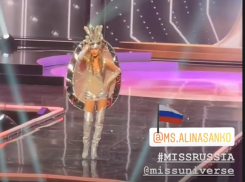 «Черепашка-ниндзя»: зрители раскритиковали национальный наряд Алины Санько на конкурсе «Мисс Вселенная»