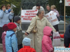 Многодетные семьи Ростова подают иск в суд на мэрию из-за отказа выделить земельные участки в черте города