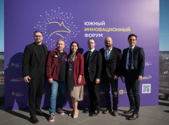 Инвестиции, питчи и «прожарка» стартапов: каким будет Южный инновационный форум 2026
