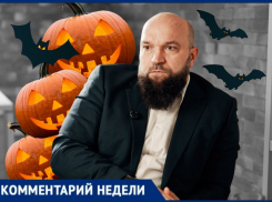 «Хэллоуин – это трансвестит»: пресс-секретарь Донского митрополита рассказал историю популярного праздника