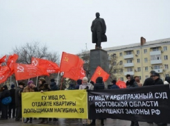Обманутые дольщики вместе с коммунистами потребовали на акции протеста смены президента и правительства
