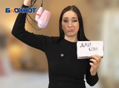 «Выходной, пожалуйста!»: ростовчанки рассказали о самых заветных подарках на 8 Марта