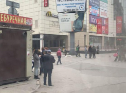 Полиция прокомментировала эвакуацию ТЦ на Западном в Ростове