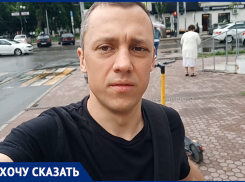 «Вчера сбили маленького ребенка»: ростовчанина возмутили электросамокаты на улицах города