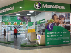 «МегаФон» ускорил восемь городов Дона до 150 Мбит/с
