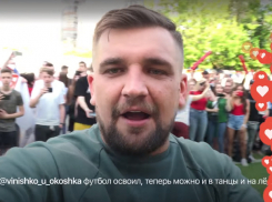 Ростовчанин Баста выпустил необычный клип на альтернативный гимн ЧМ-2018