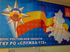 Система-112 начала прием СМС от жителей Ростовской области