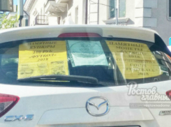 Сногсшибательная наценка на юбилейные купюры рассмешила жителей Ростова