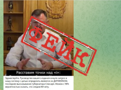 В сети распространяются фейковые высказывания от лица Слюсаря об ударах по объектам ВСУ