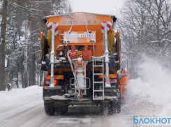 Ростов-на-Дону закупает опасные реагенты на основе бишофитов