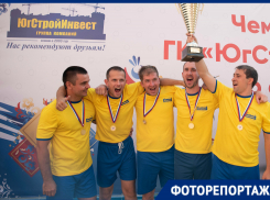 В Ростове около 300 футболистов сразились за Кубок ГК «ЮгСтройИнвест»