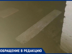 Канализационный кризис в Ростове: жители на Коммунистическом 21/1 остались с затопленным подвалом без помощи властей