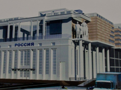 Реконструкцию кинотеатра «Россия» в Ростове запланировали на 2021 год