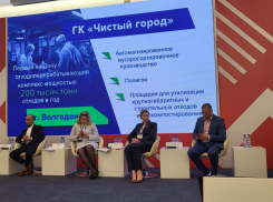 ГК «Чистый город» принимает участие в международном съезде регоператоров