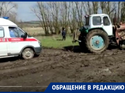 В хуторе под Ростовом скончался мужчина, к которому из-за плохой дороги не доехала скорая