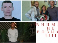 По факту исчезновения братьев из Таганрога возбуждено уголовное дело