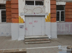 Жаркий спор возник среди жителей Ростова из-за закрашивания стены с военным граффити