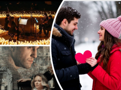 Романтические мероприятия на любой вкус ждут ростовчан на выходных