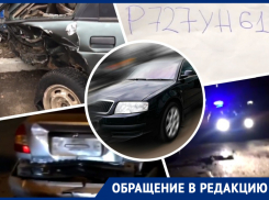 В Ростове ищут водителя, который протаранил несколько машин и скрылся с места ДТП
