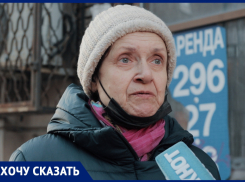 «Ни вправо, ни влево шагнуть»: пенсионерка из Ростова высказалась о прошедшем недельном локдауне