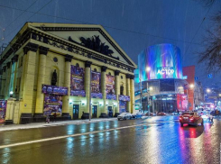 В Ростове ожидается сильный ветер и мокрый снег 