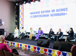 В Ростове прошел форум «Женщины Дона — душа региона»