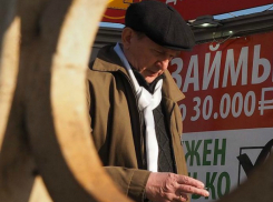 Чаще занимать деньги «до зарплаты» и меньше покупать стали жители Ростовской области