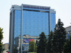 Ростовчане смогут купить квартиры в ипотеку под 6,5% годовых от Банка «Кубань Кредит»