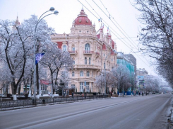 В Ростове в субботу ожидается туман, гололедица и изморозь