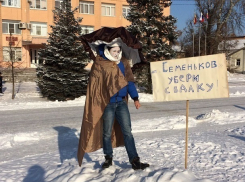 Защитник экологии «человек-гриб» устроил протестную акцию возле администрации Миллерово