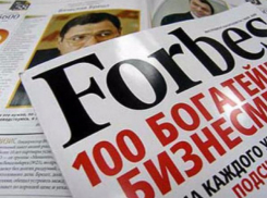 Пять частных компаний Ростовской области попали в рейтинг Forbes
