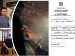Бывшего следователя, конфликтовавшего с ростовским видеоблогером, отправили в колонию-поселение