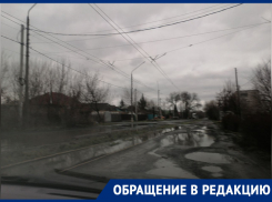 Огромные ямы с лужами стали препятствием для жильцов нескольких десятков домов в Новочеркасске