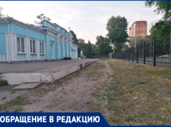 Ростовчанин поинтересовался судьбой детской железной дороги в парке Островского