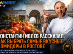 «Не покупайте у такого продавца»: шеф Ивлев раскрыл ростовчанам секрет выбора настоящих помидоров