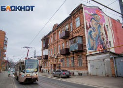 Дождь со снегом и сильный ветер ожидаются в Ростове  