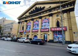 В Ростове-на-Дону отремонтируют цирк за 69 миллионов рублей 