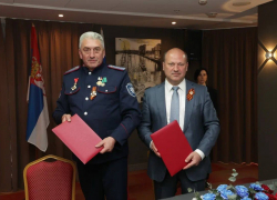 Ростов-на-Дону и сербский Чачак стали городами-побратимами