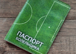 В Ростове охранник ЧОП незаконно продавал паспорта болельщиков