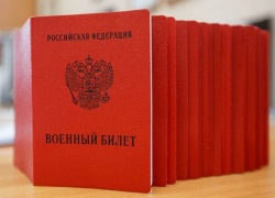 Долгих пять лет некому будет спасать от армии призывников в Ростовской области