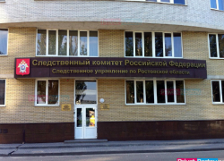 Следователи установят виновных в гибели сварившегося в ванной с кипятком двухлетнего малыша