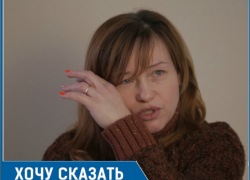 В двадцать одну тысячу оценили власти квартиру в Ростове, - Наталья Шматько