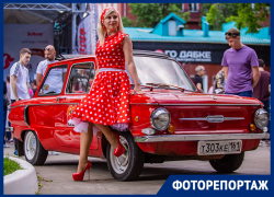 В Ростове прошла выставка ретро-автомобилей