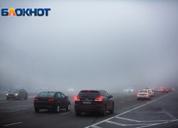 На Дону объявили желтый режим метеоопасности с 20 по 22 января