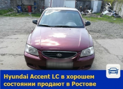 Hyundai Accent LC в хорошем состоянии продают в Ростове