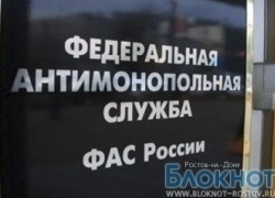 Ростовское УФАС оштрафовало ОАО «Аэрофлот» на 7 млн рублей 